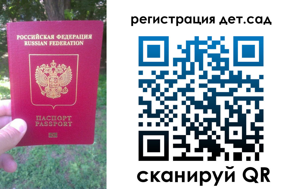 прописка поиск в Долинске