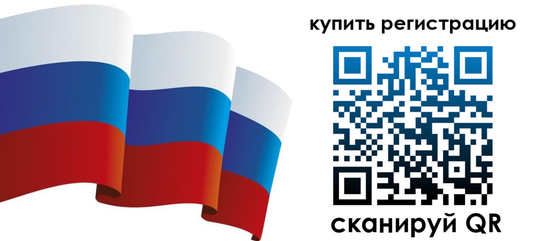 прописка паспорт в Долинске