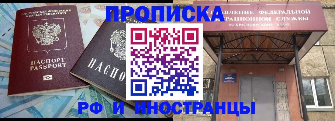 миграционный учет в Долинске